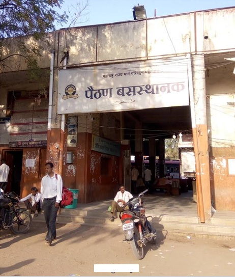 msrtc paithan bus stand main gate